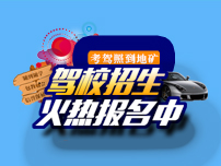 地礦活動(dòng)六連彈！你還等什么呢？快來(lái)報(bào)名吧！